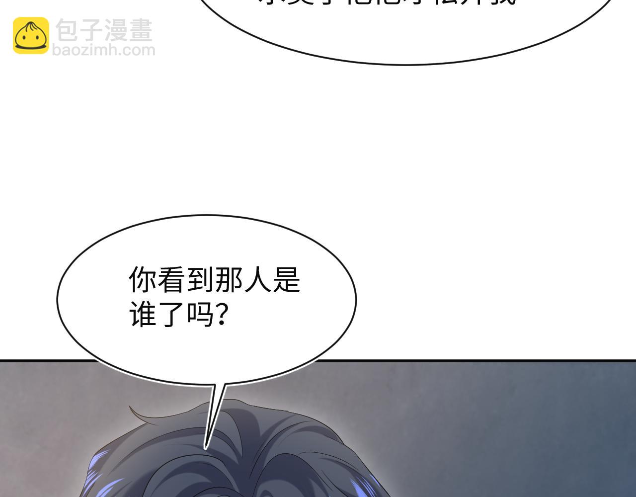 285 是敌还是友(1/3)-第326话