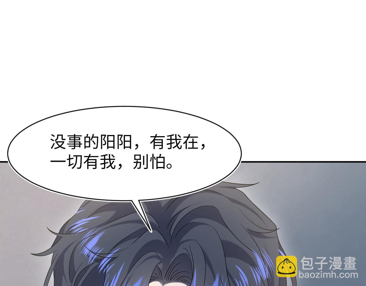 285 是敌还是友(1/3)-第326话