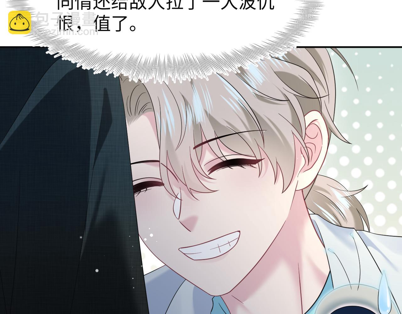 285 是敌还是友(1/3)-第326话
