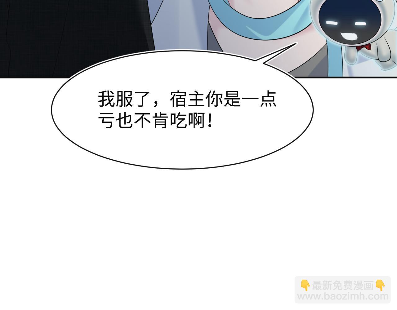 285 是敌还是友(1/3)-第326话