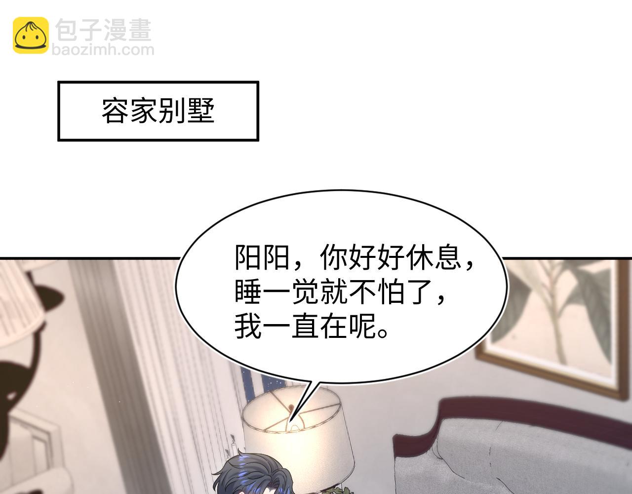 285 是敌还是友(1/3)-第326话