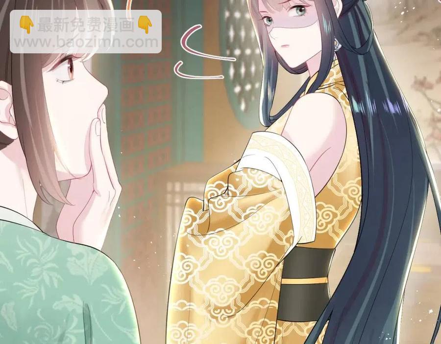 第32话  被伤害了求心疼~(1/3)-第34话