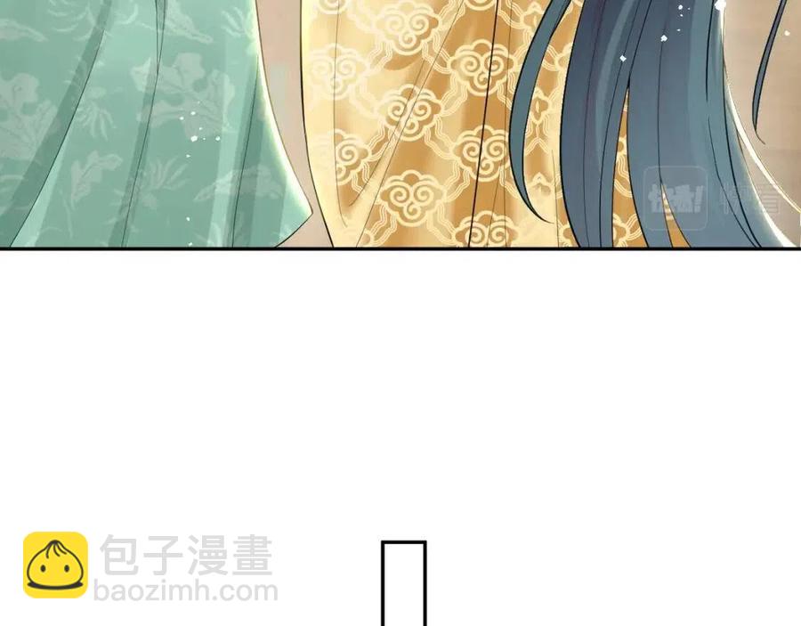 第32话  被伤害了求心疼~(1/3)-第34话