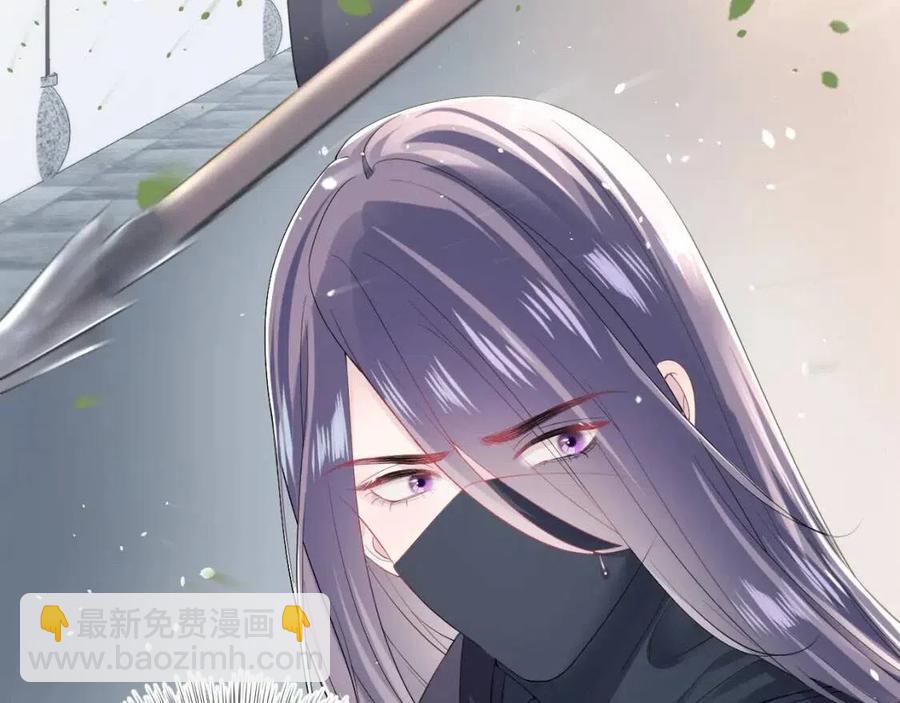 第32话  被伤害了求心疼~(1/3)-第34话