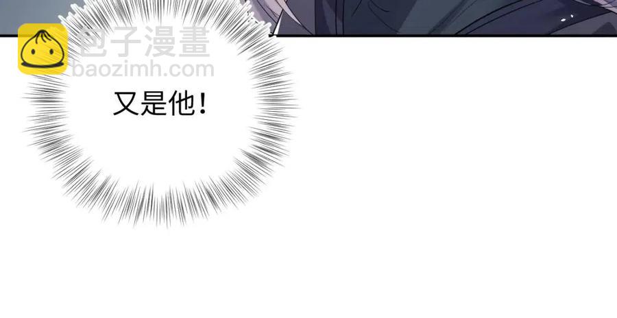第32话  被伤害了求心疼~(1/3)-第34话