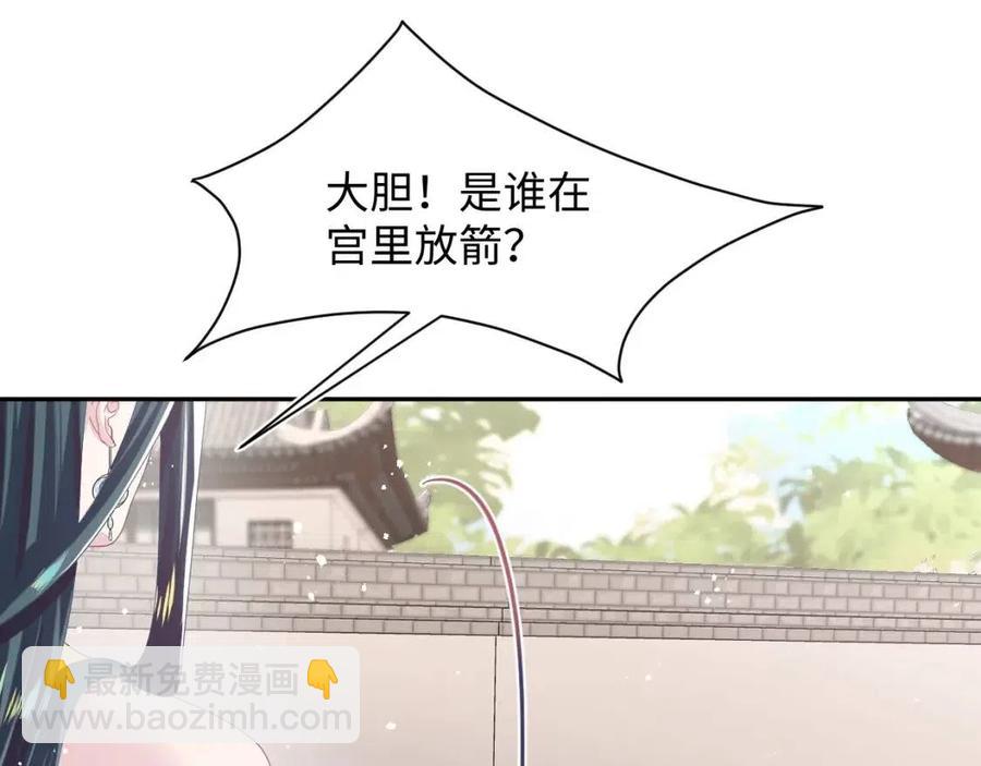 第32话  被伤害了求心疼~(1/3)-第34话