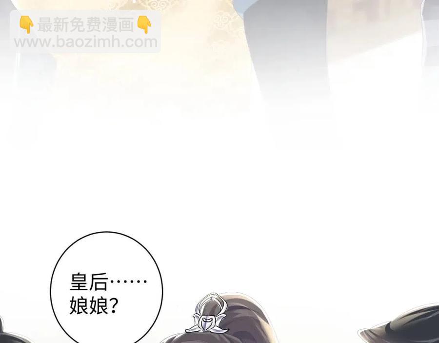 第32话  被伤害了求心疼~(1/3)-第34话