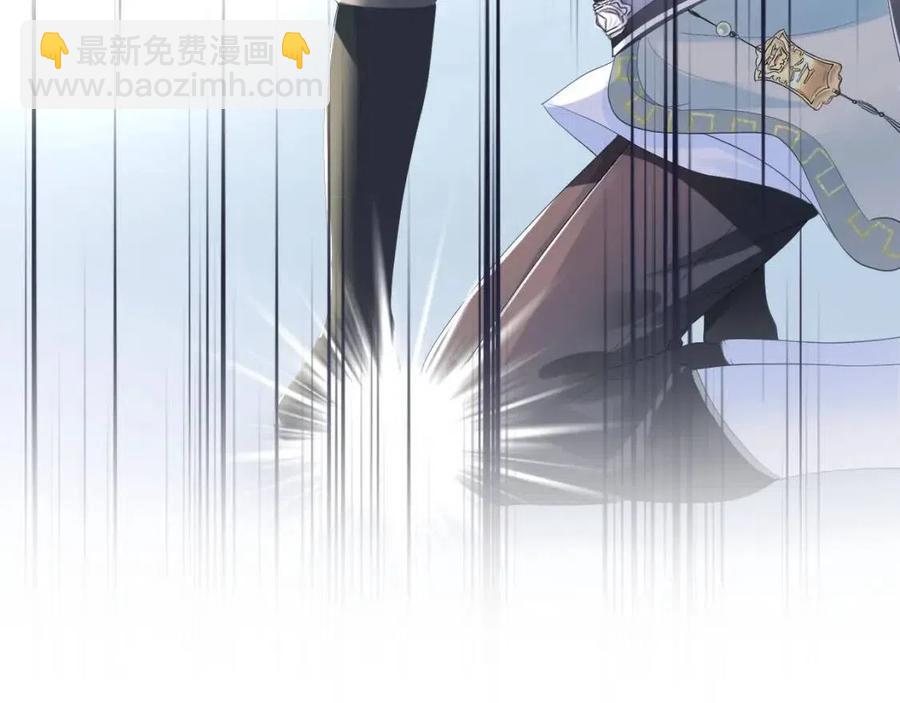 第32话  被伤害了求心疼~(1/3)-第34话