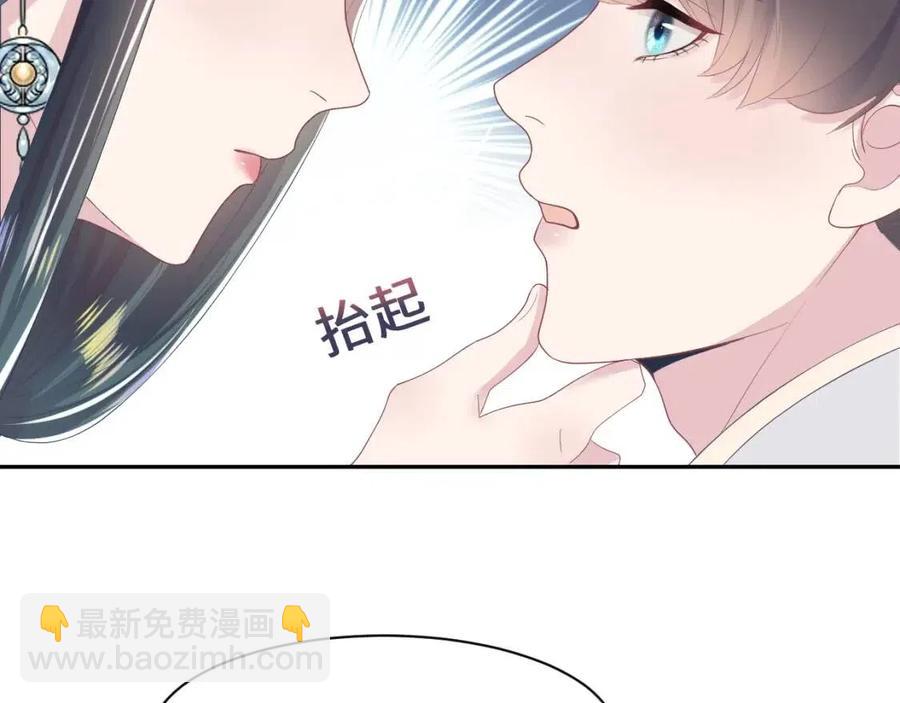 第32话  被伤害了求心疼~(1/3)-第34话
