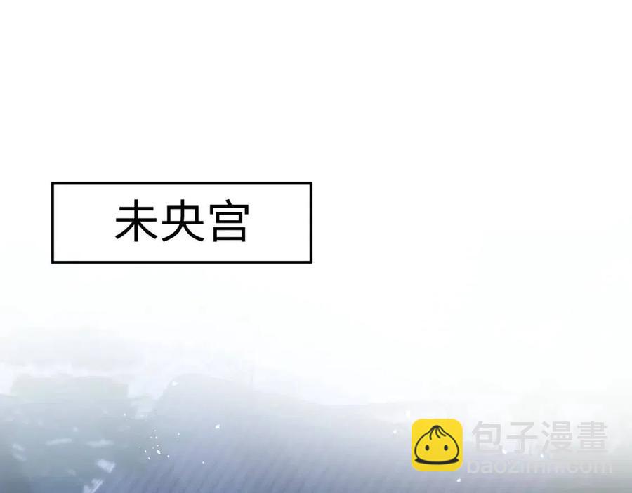 第32话  被伤害了求心疼~(1/3)-第34话