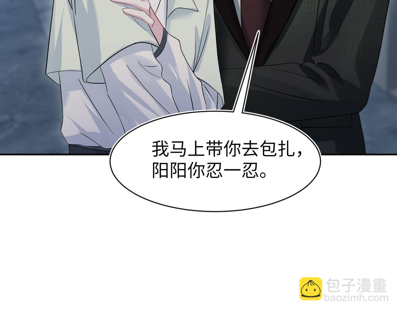 287 我真的不想失去(1/3)-第330话