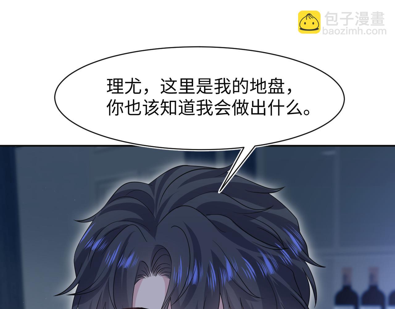 287 我真的不想失去(1/3)-第330话