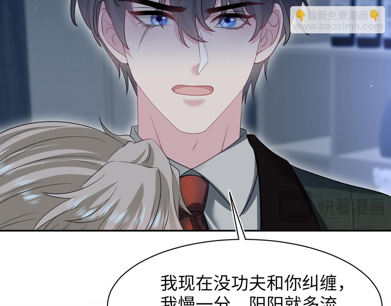 287 我真的不想失去(1/3)-第330话