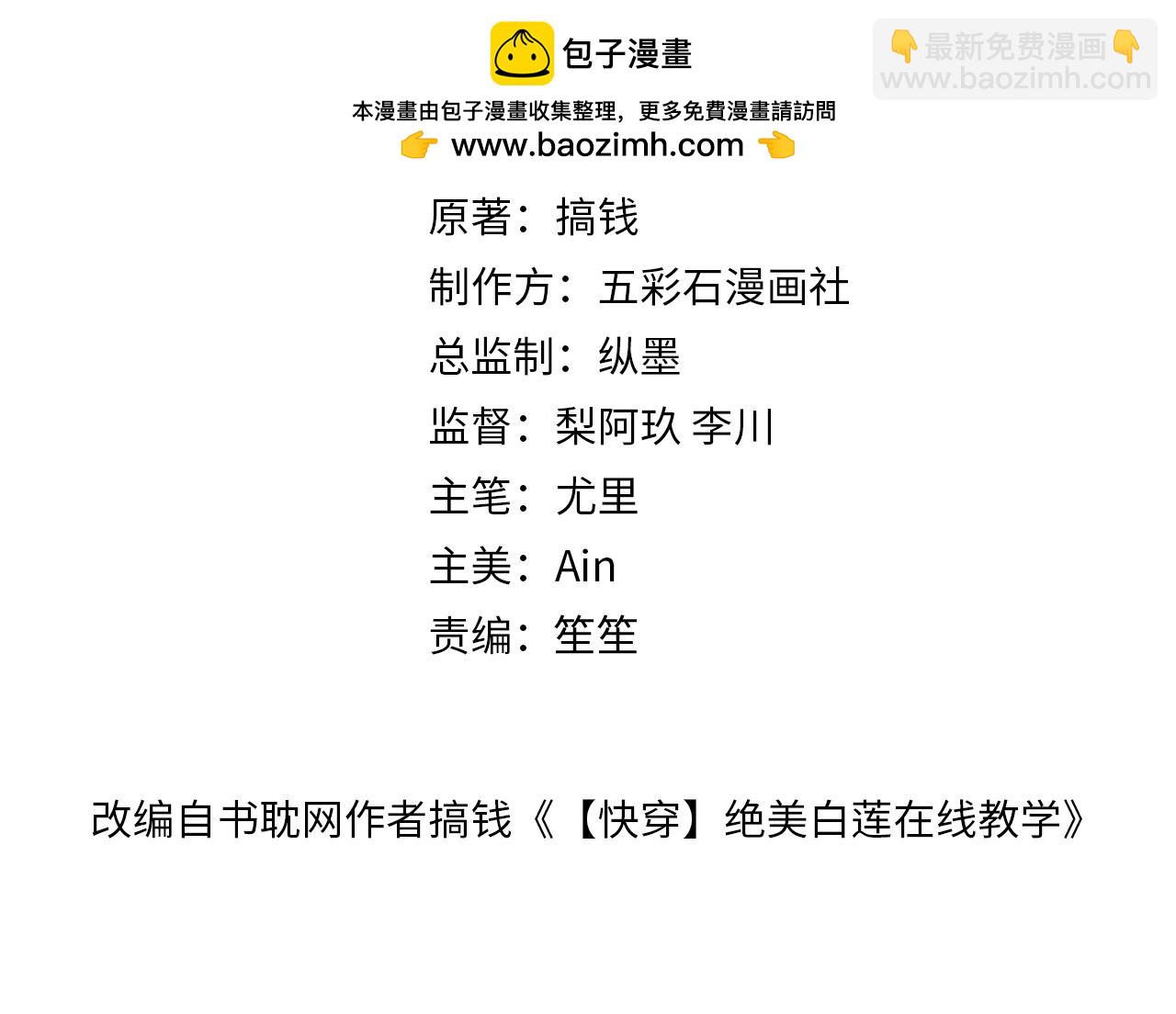 287 我真的不想失去(1/3)-第330话