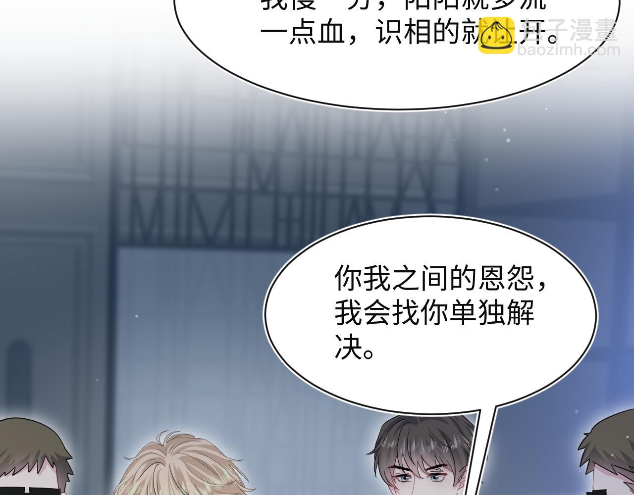 287 我真的不想失去(1/3)-第330话