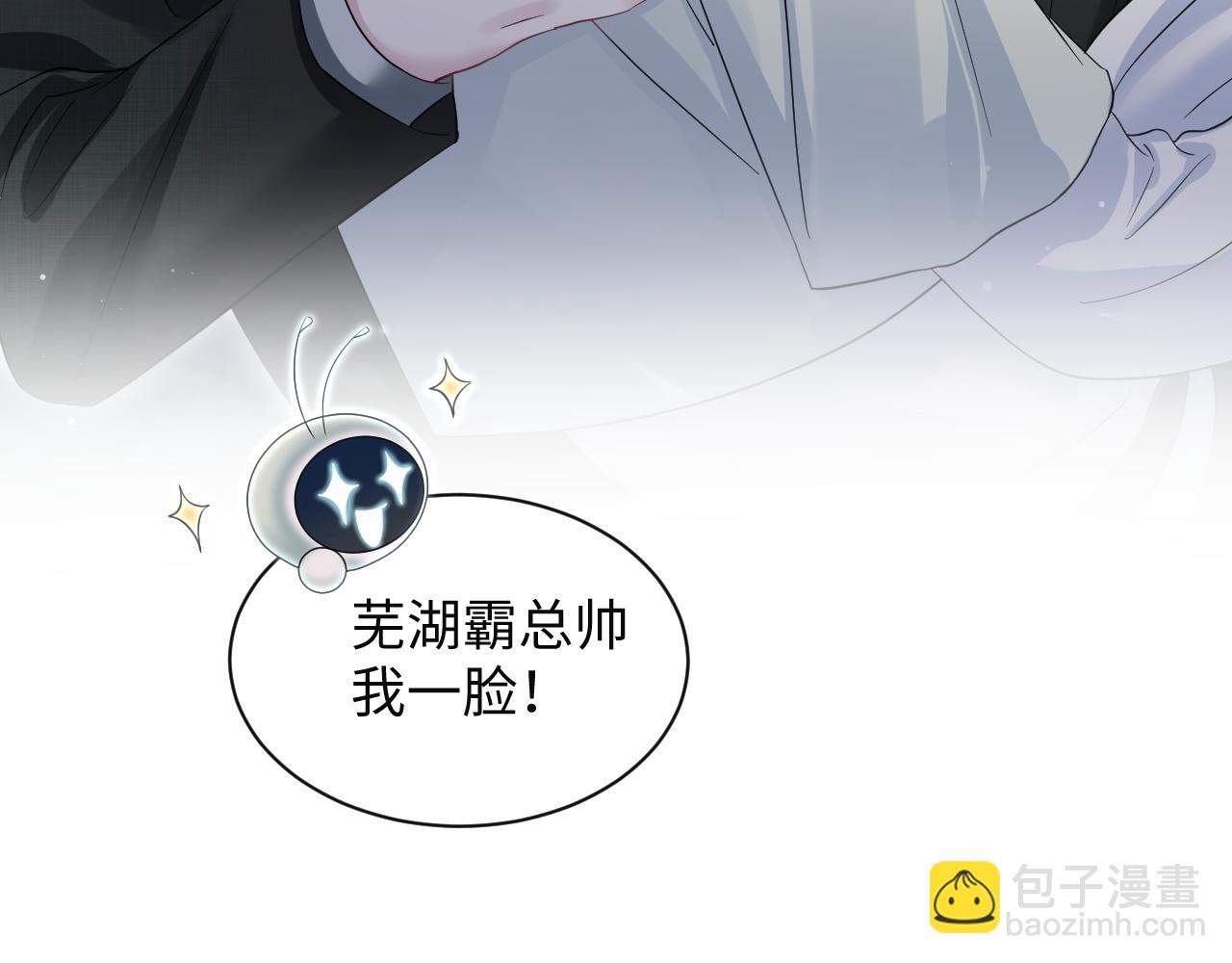 287 我真的不想失去(1/3)-第330话