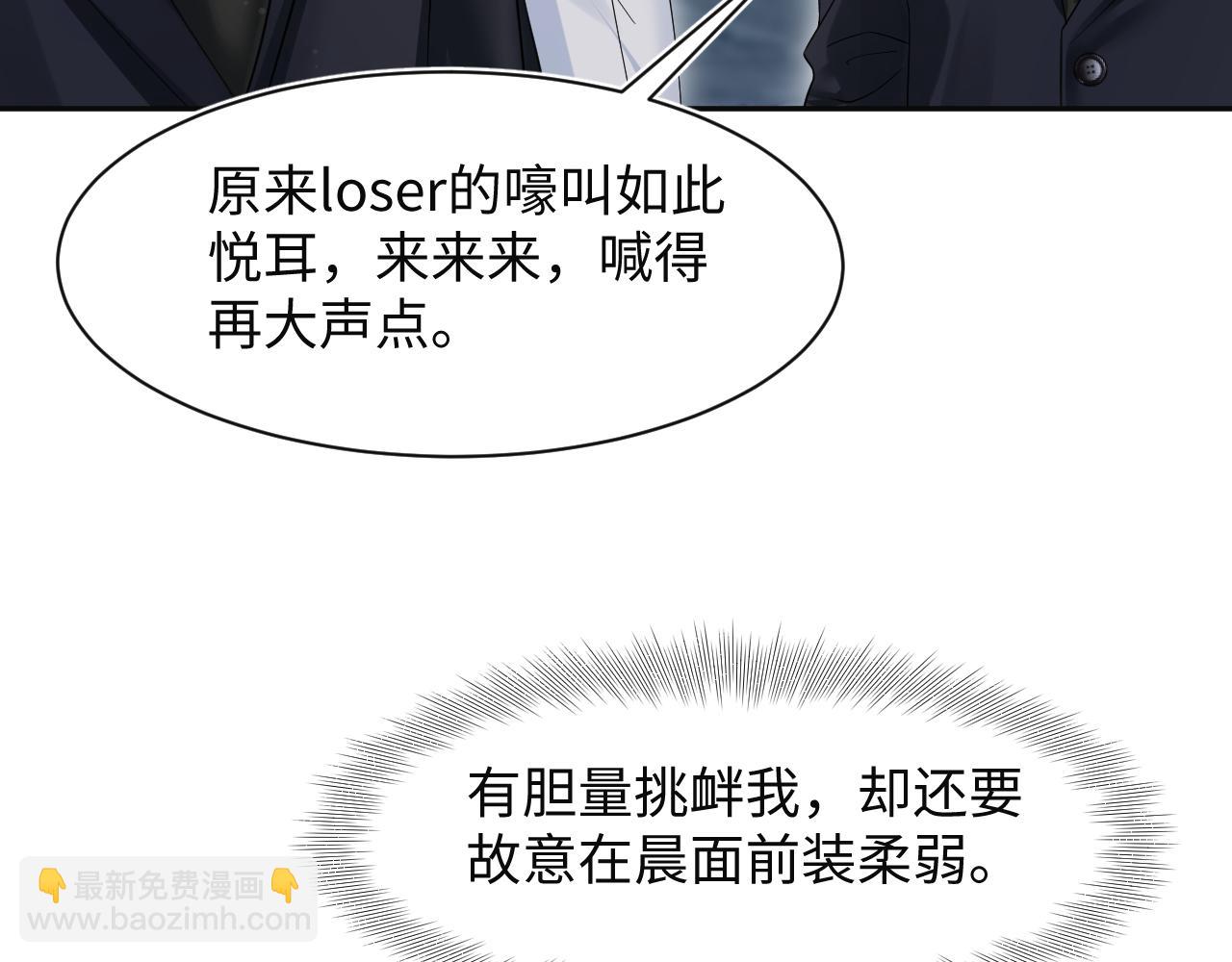287 我真的不想失去(1/3)-第330话