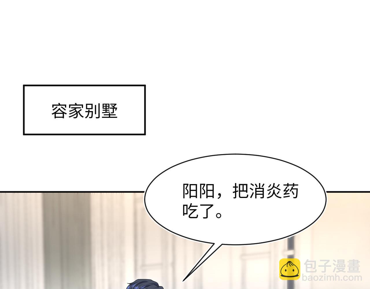 287 我真的不想失去(1/3)-第330话