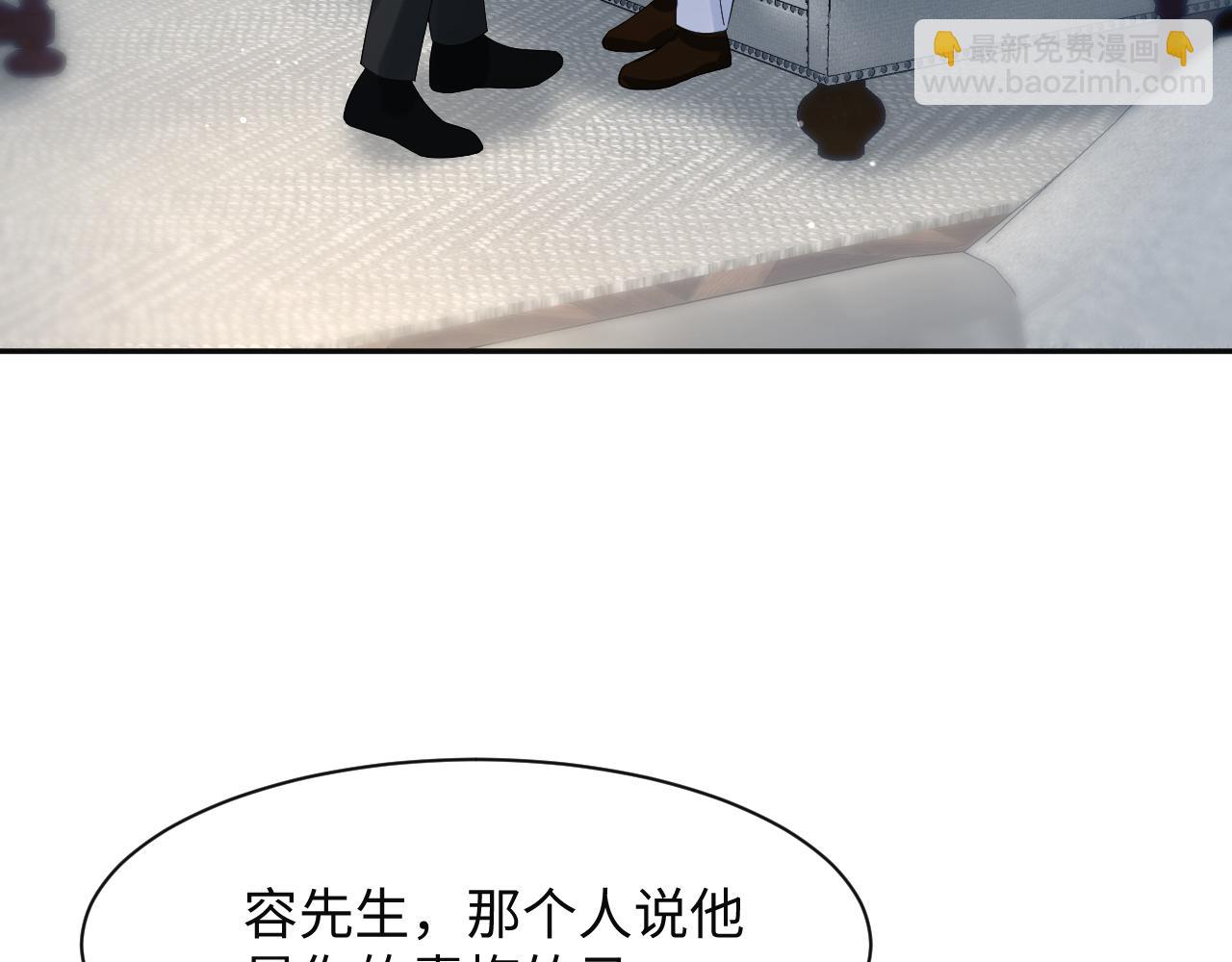 287 我真的不想失去(1/3)-第330话