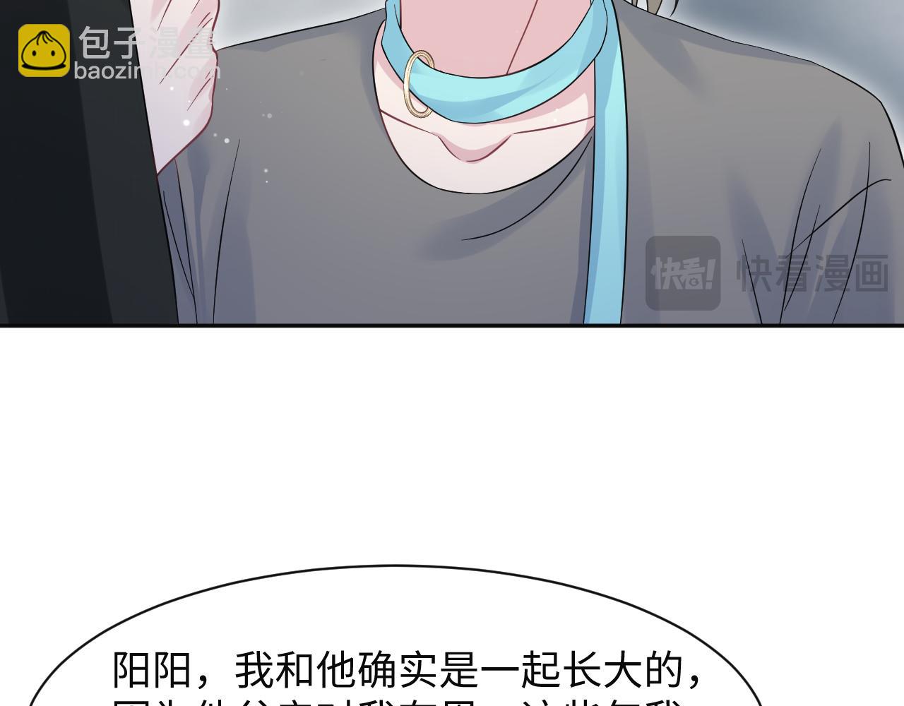 287 我真的不想失去(1/3)-第330话