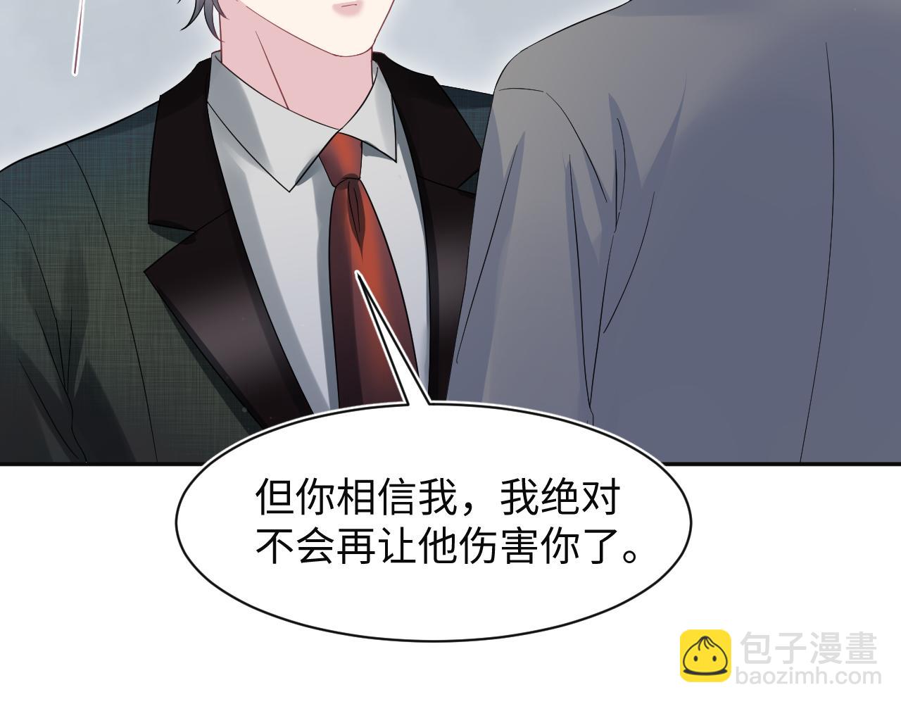 287 我真的不想失去(1/3)-第330话
