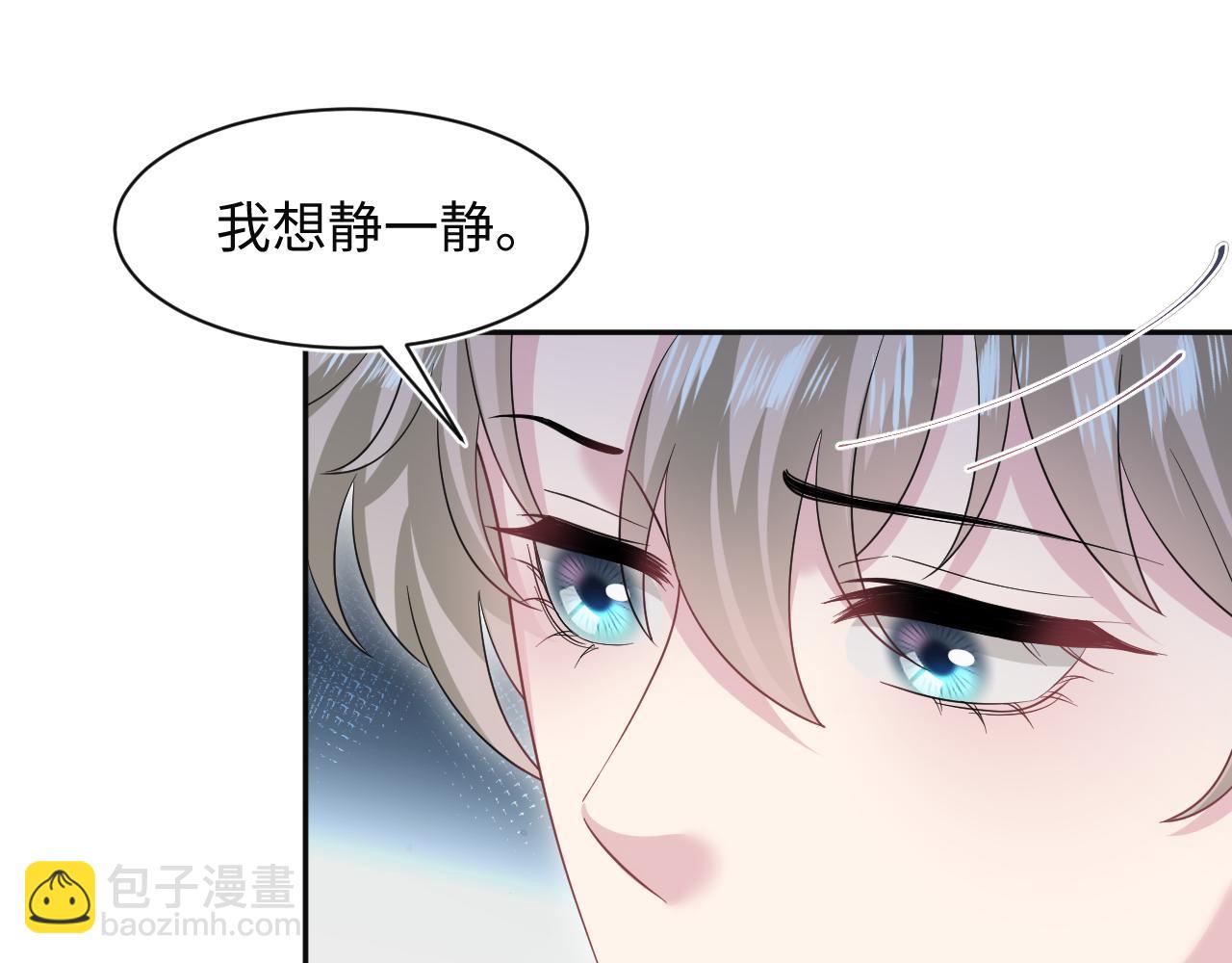 287 我真的不想失去(1/3)-第330话