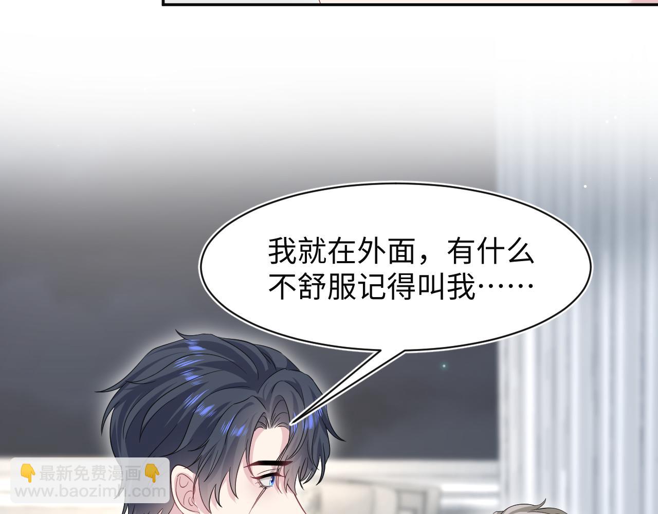 287 我真的不想失去(1/3)-第330话