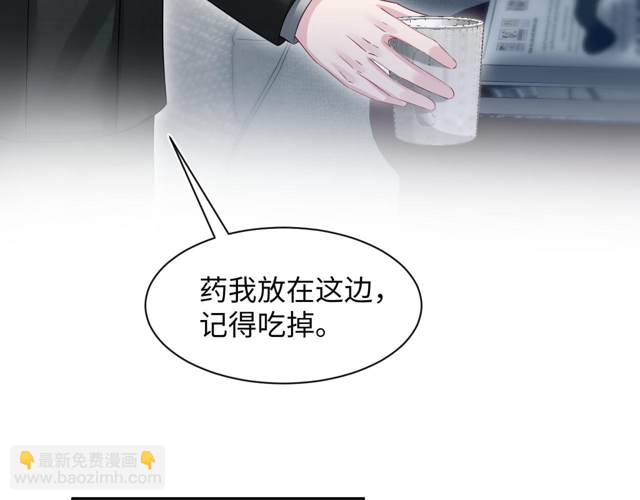287 我真的不想失去(1/3)-第330话