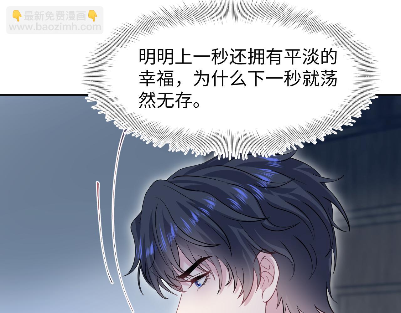 287 我真的不想失去(1/3)-第330话