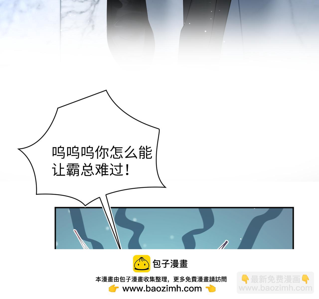 287 我真的不想失去(1/3)-第330话