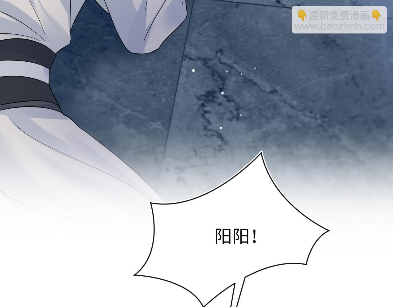 287 我真的不想失去(1/3)-第330话