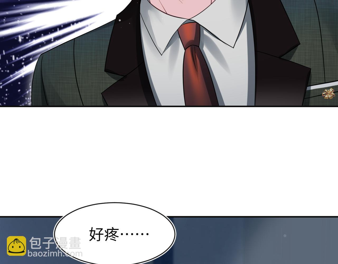 287 我真的不想失去(1/3)-第330话