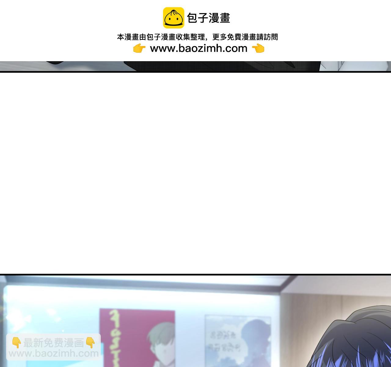 288 我只是路过的(1/2)-第332话