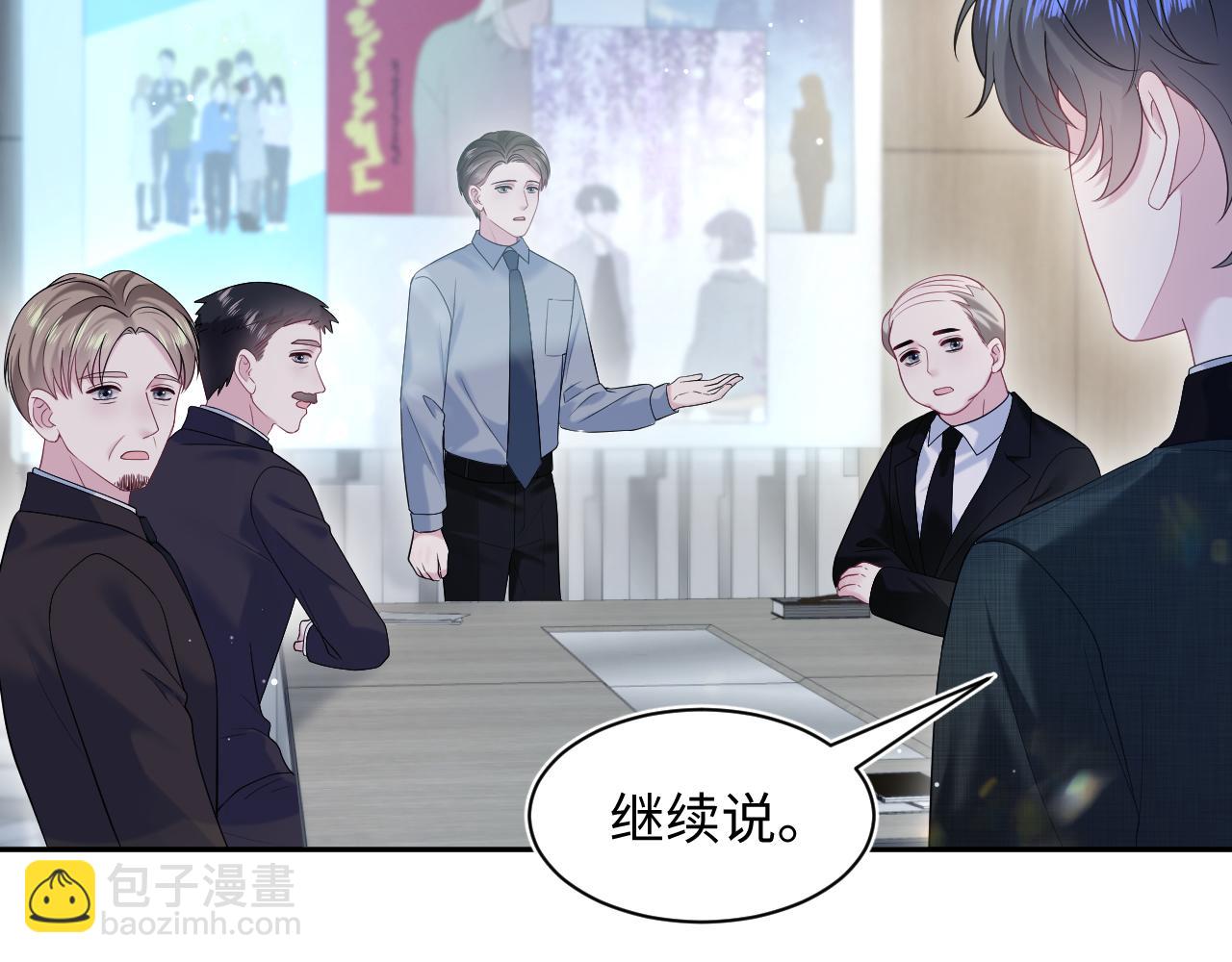 288 我只是路过的(1/2)-第332话