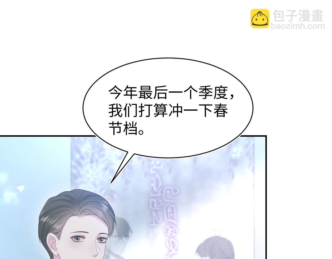 288 我只是路过的(1/2)-第332话
