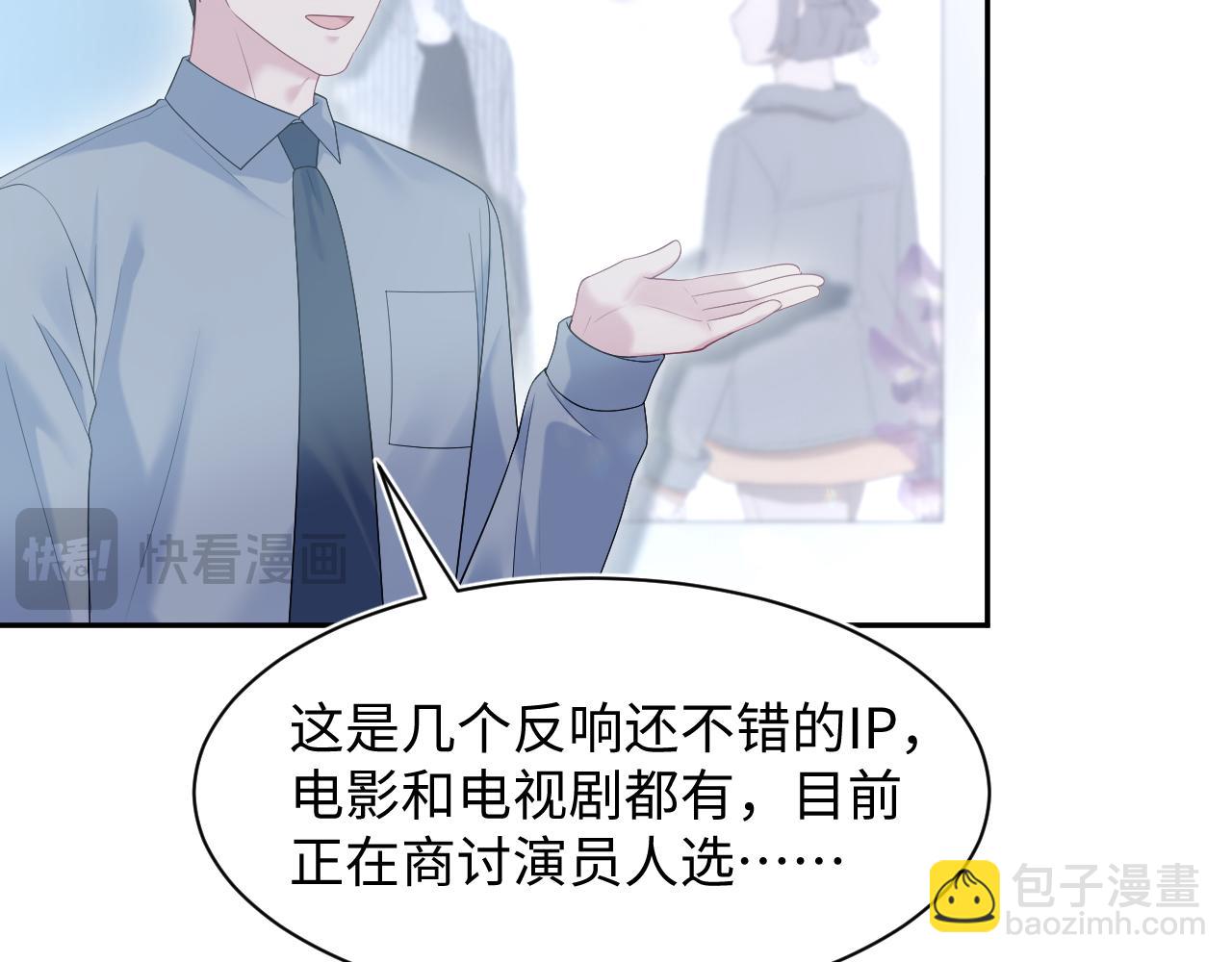 288 我只是路过的(1/2)-第332话