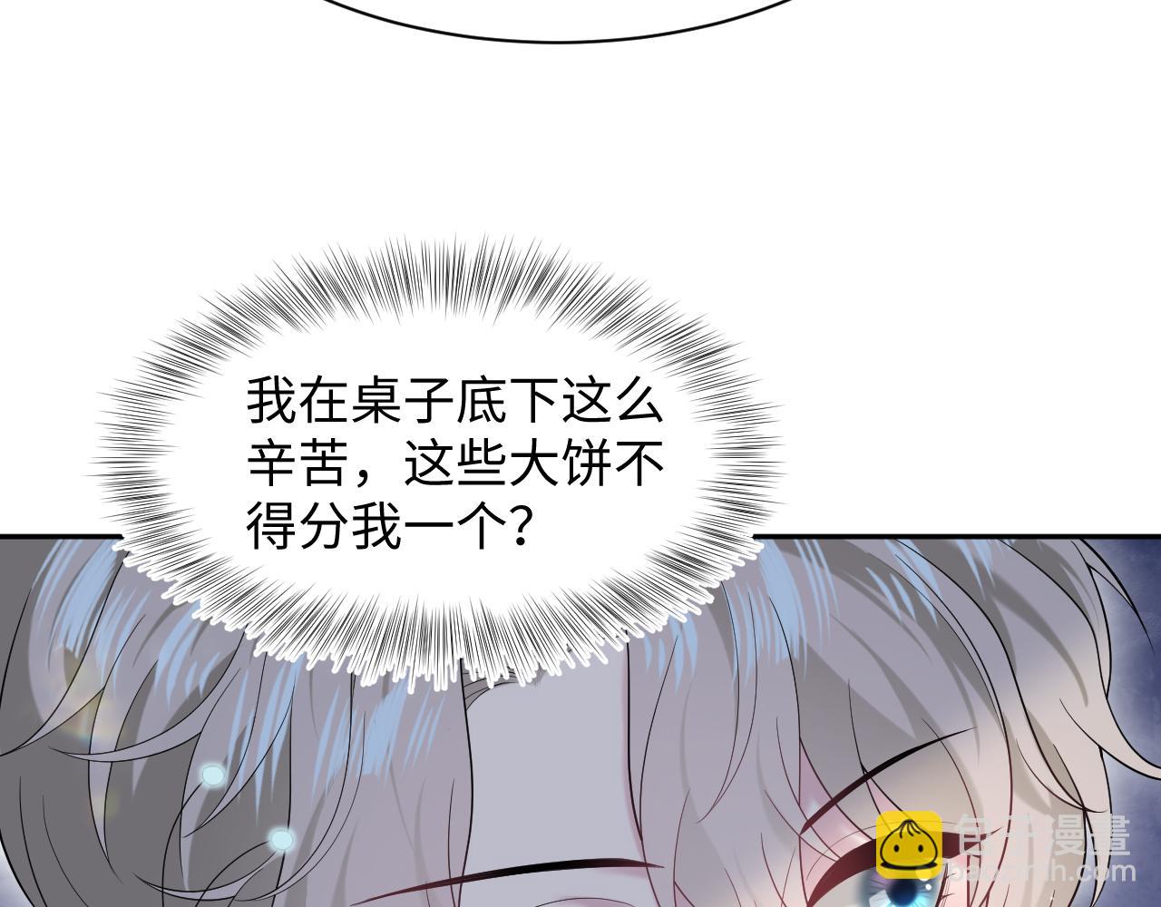 288 我只是路过的(1/2)-第332话