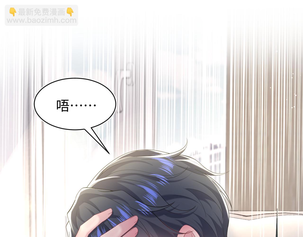 288 我只是路过的(1/2)-第332话