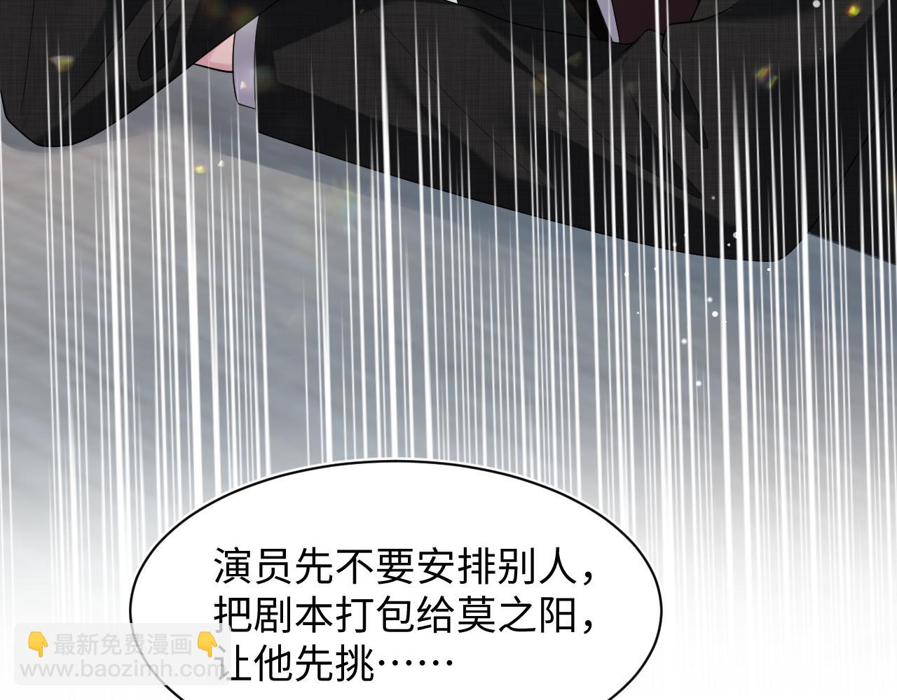 288 我只是路过的(1/2)-第332话
