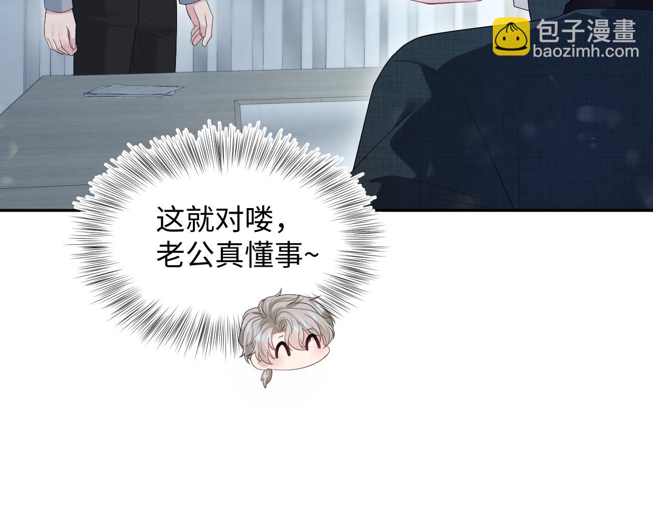 288 我只是路过的(1/2)-第332话