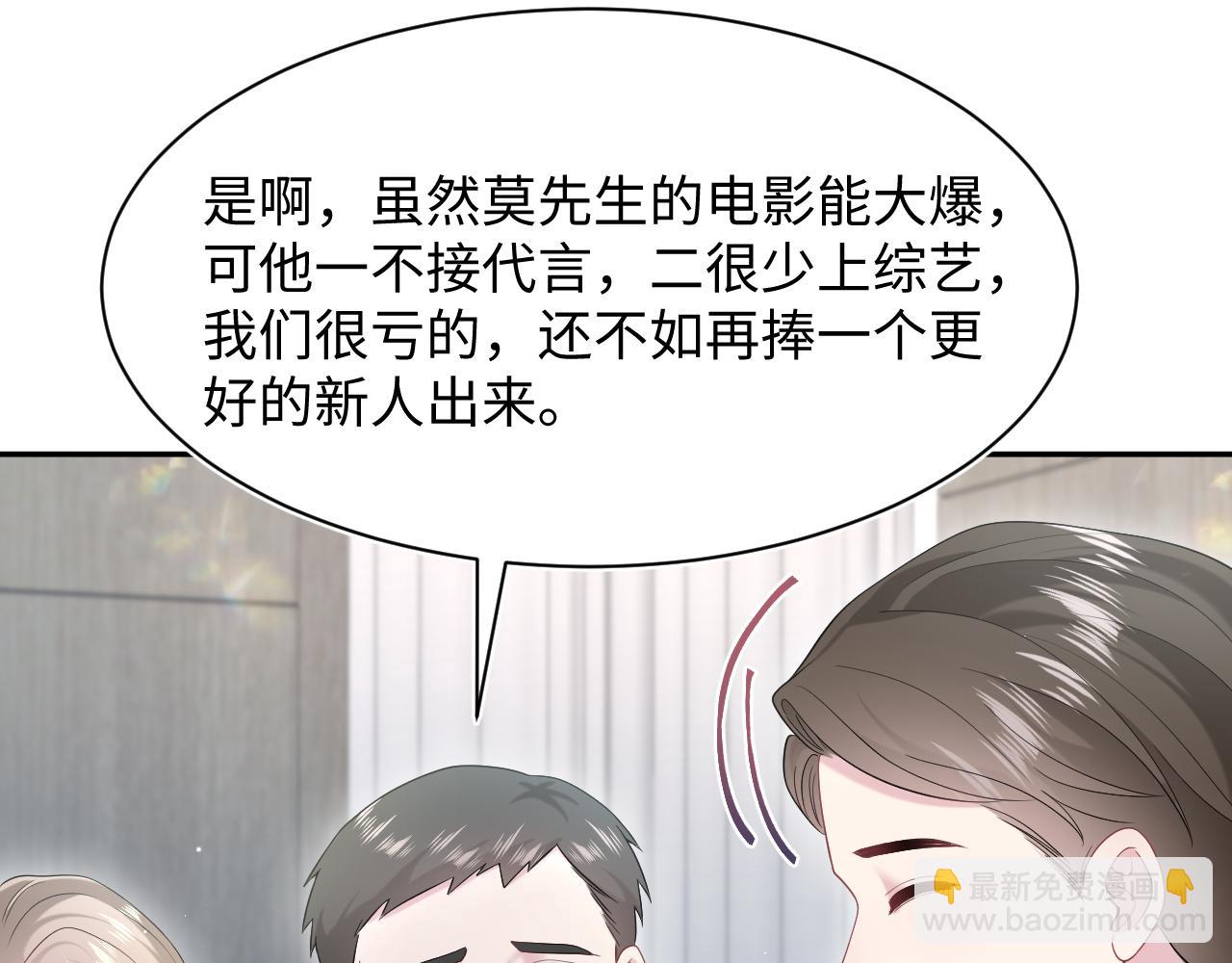 288 我只是路过的(1/2)-第332话