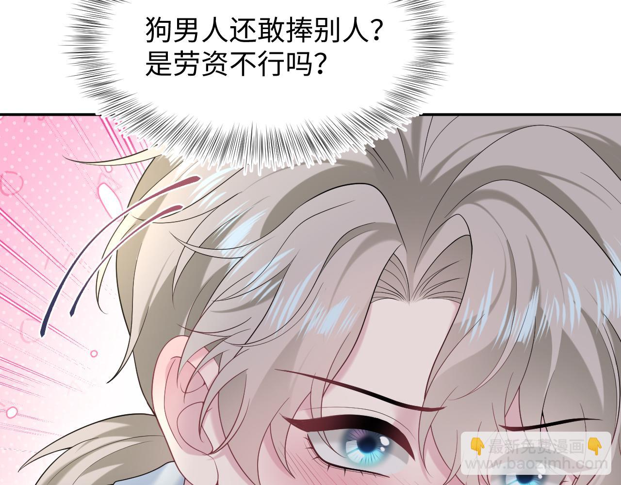 288 我只是路过的(1/2)-第332话