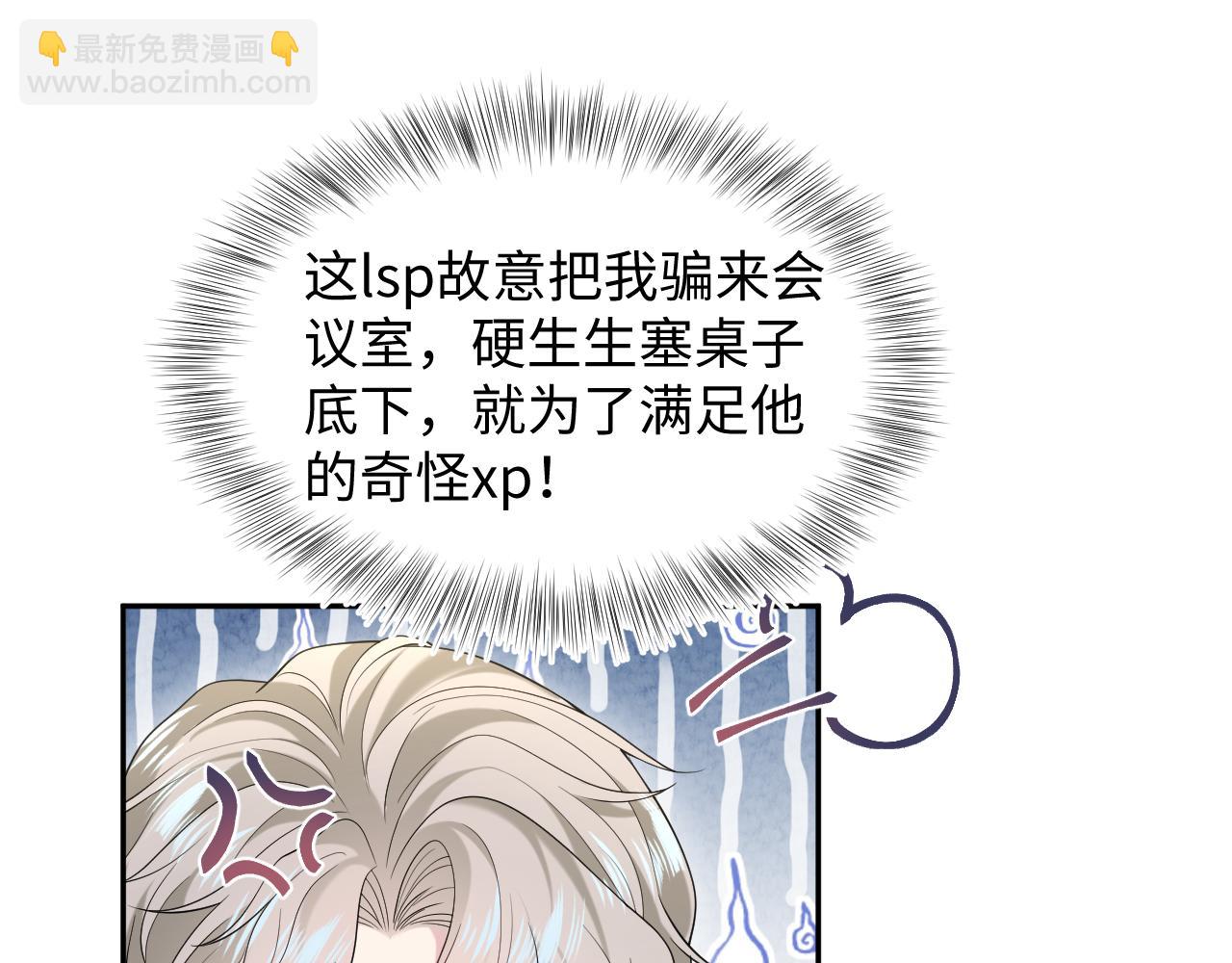 288 我只是路过的(1/2)-第332话