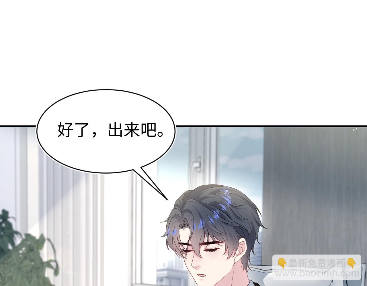 288 我只是路过的(1/2)-第332话