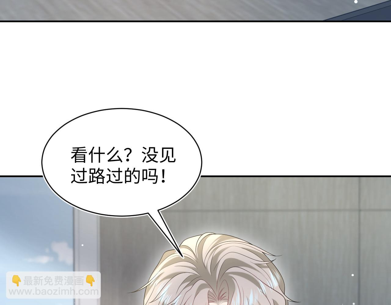288 我只是路过的(1/2)-第332话