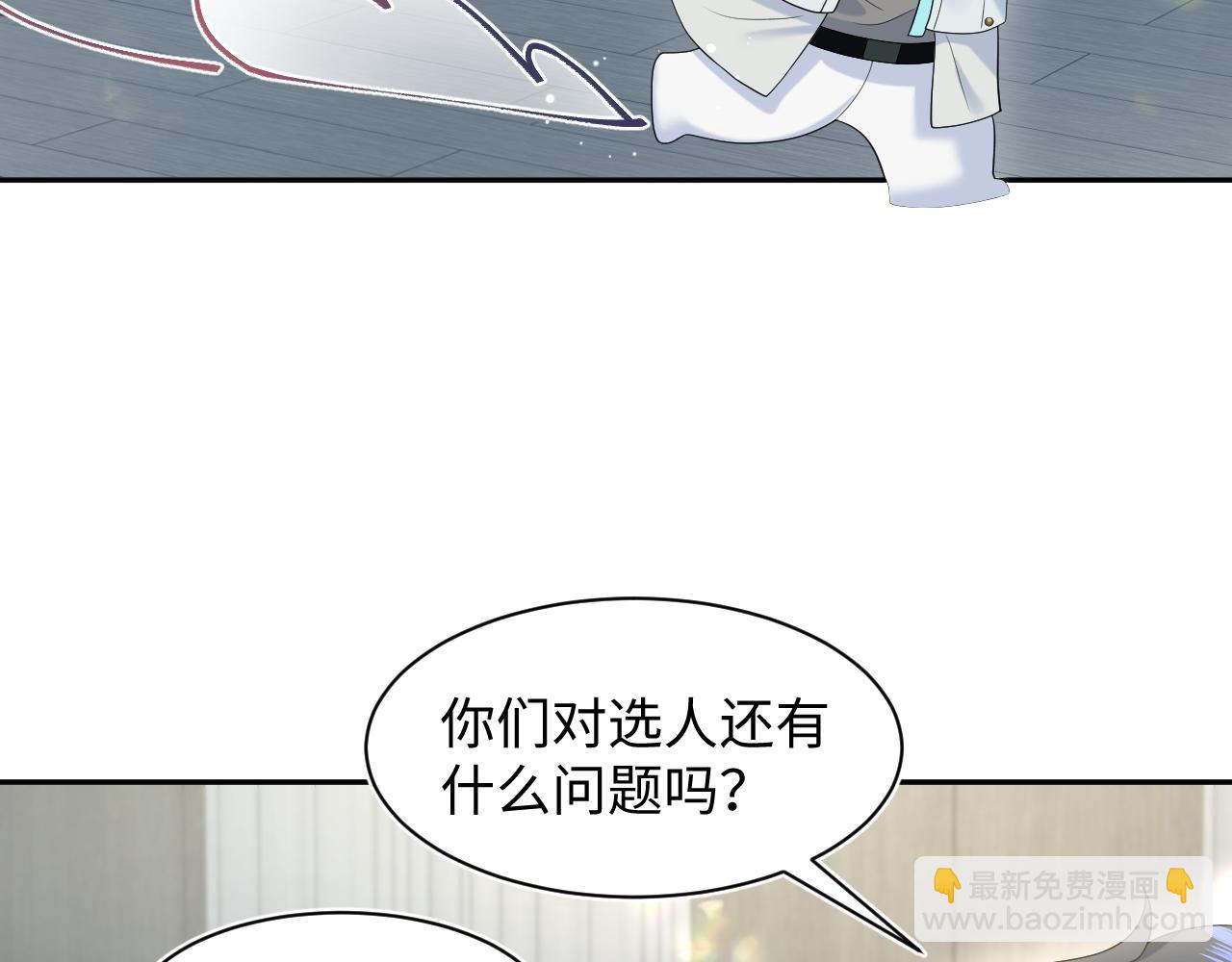 288 我只是路过的(1/2)-第332话