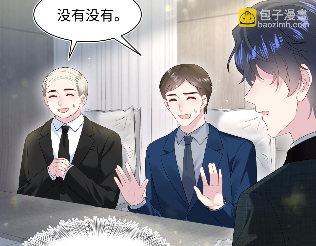 288 我只是路过的(1/2)-第332话