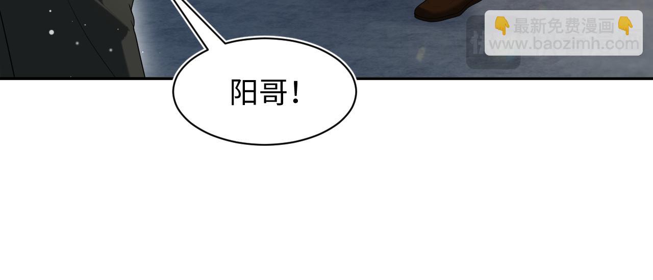 288 我只是路过的(1/2)-第332话