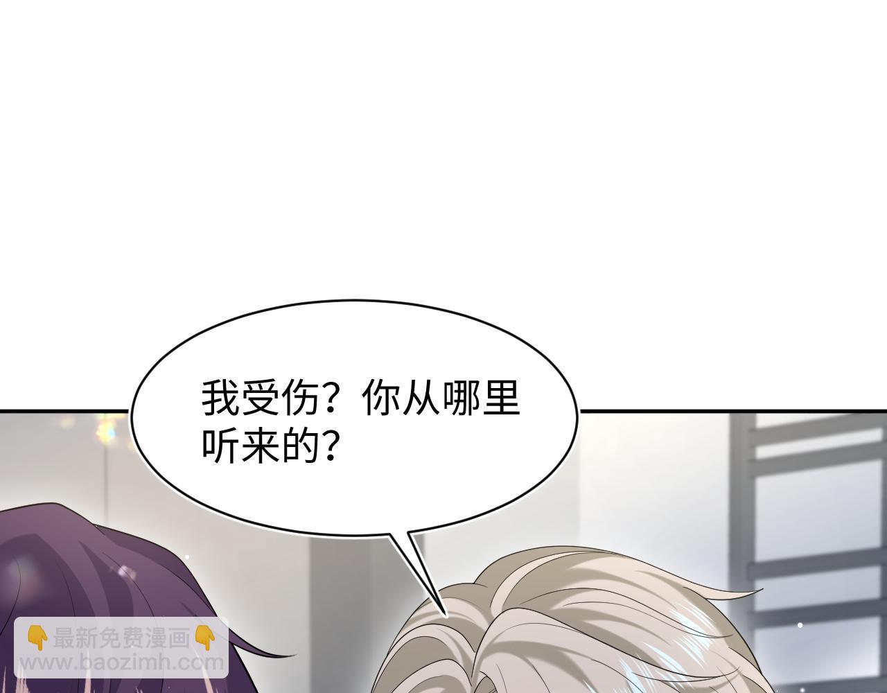 288 我只是路过的(1/2)-第332话