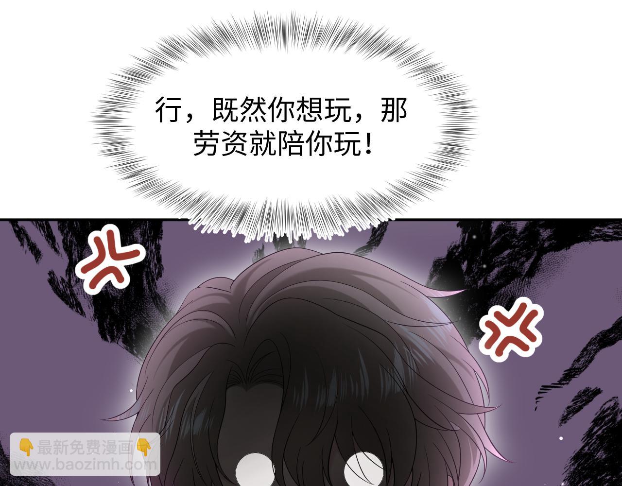 288 我只是路过的(1/2)-第332话